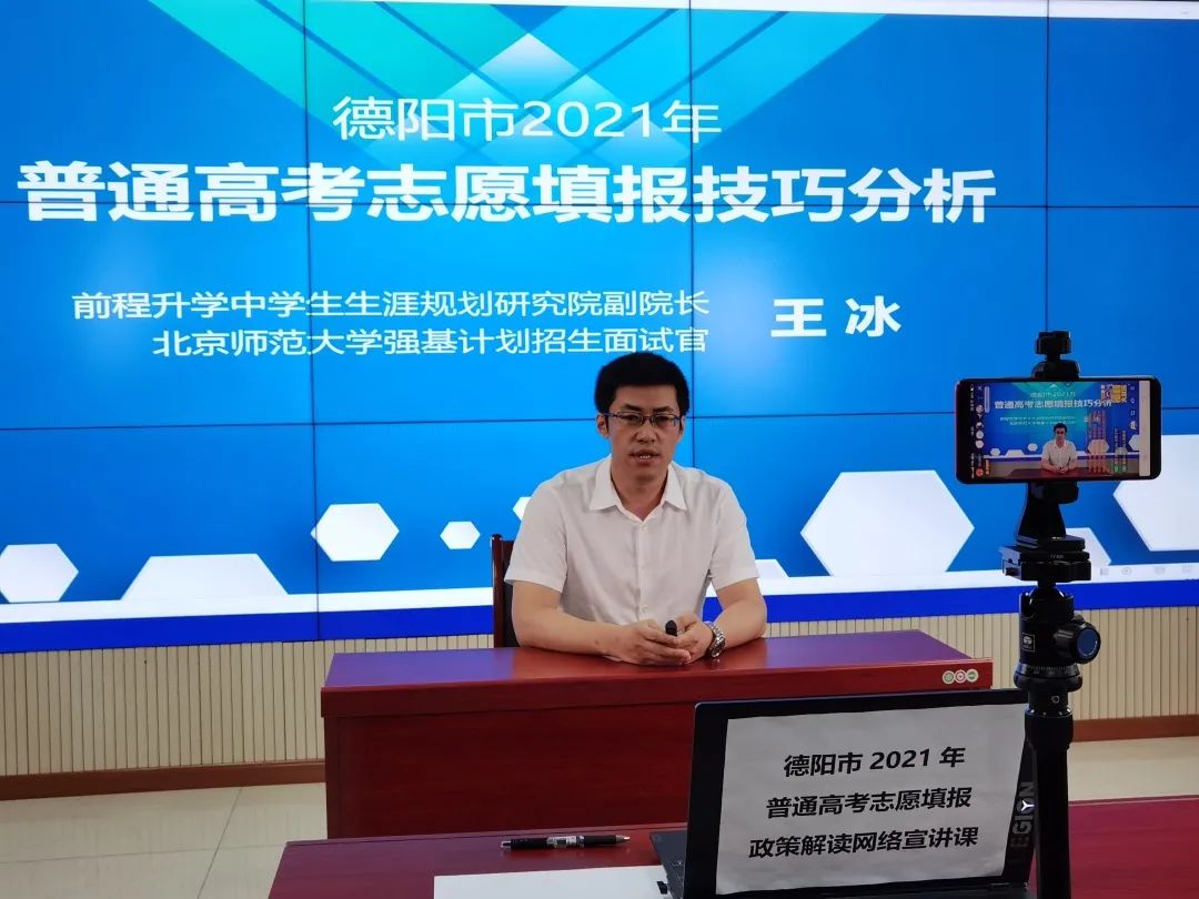 部分高校取消专业级差	，录取规则发生改变_取消专业级差的省份