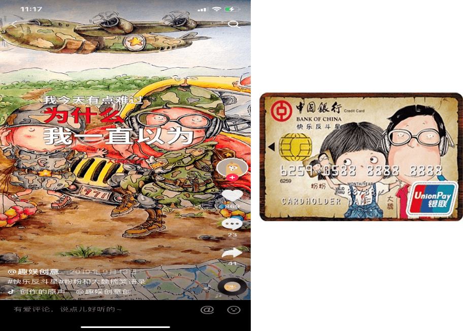 包含不要轻信网上段子	，志愿填报拒绝碎片化信息的词条
