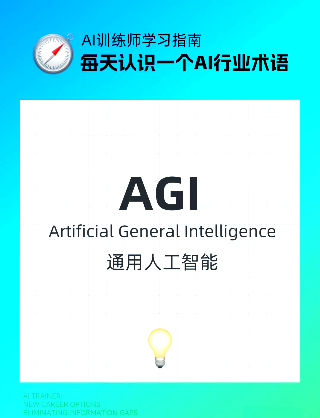 容易望文生义的AI类专业	，名字高大上实际落差大_Ai最擅长文科类