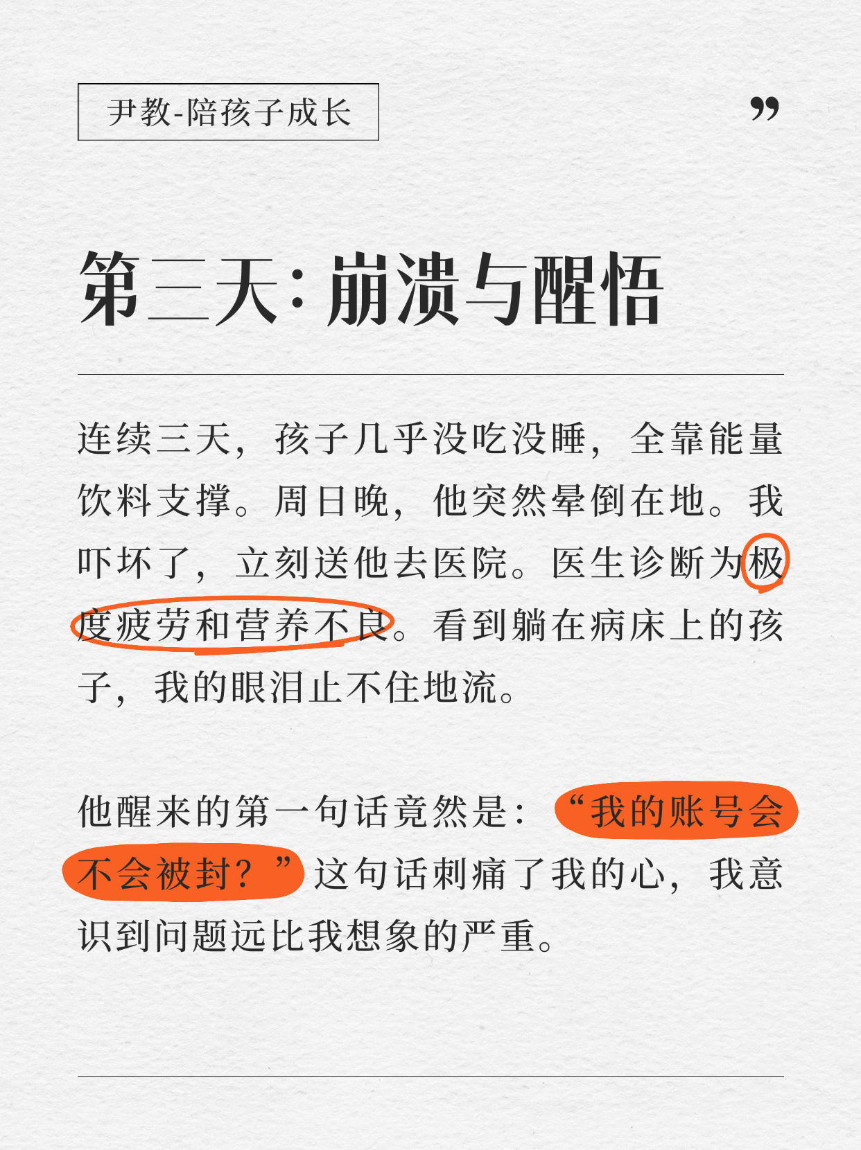 关于既要现实收入，也要个人热爱如何平衡规划的信息