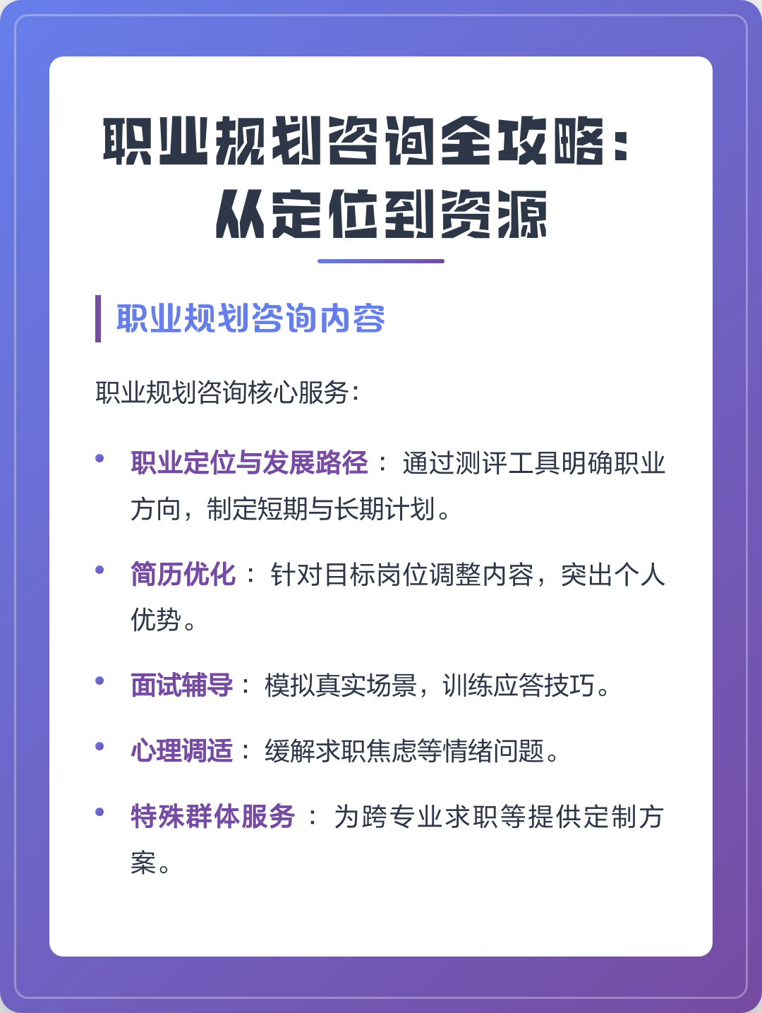 男生高考职业规划	，技术、体制、创业如何抉择_男生高考选什么专业好
