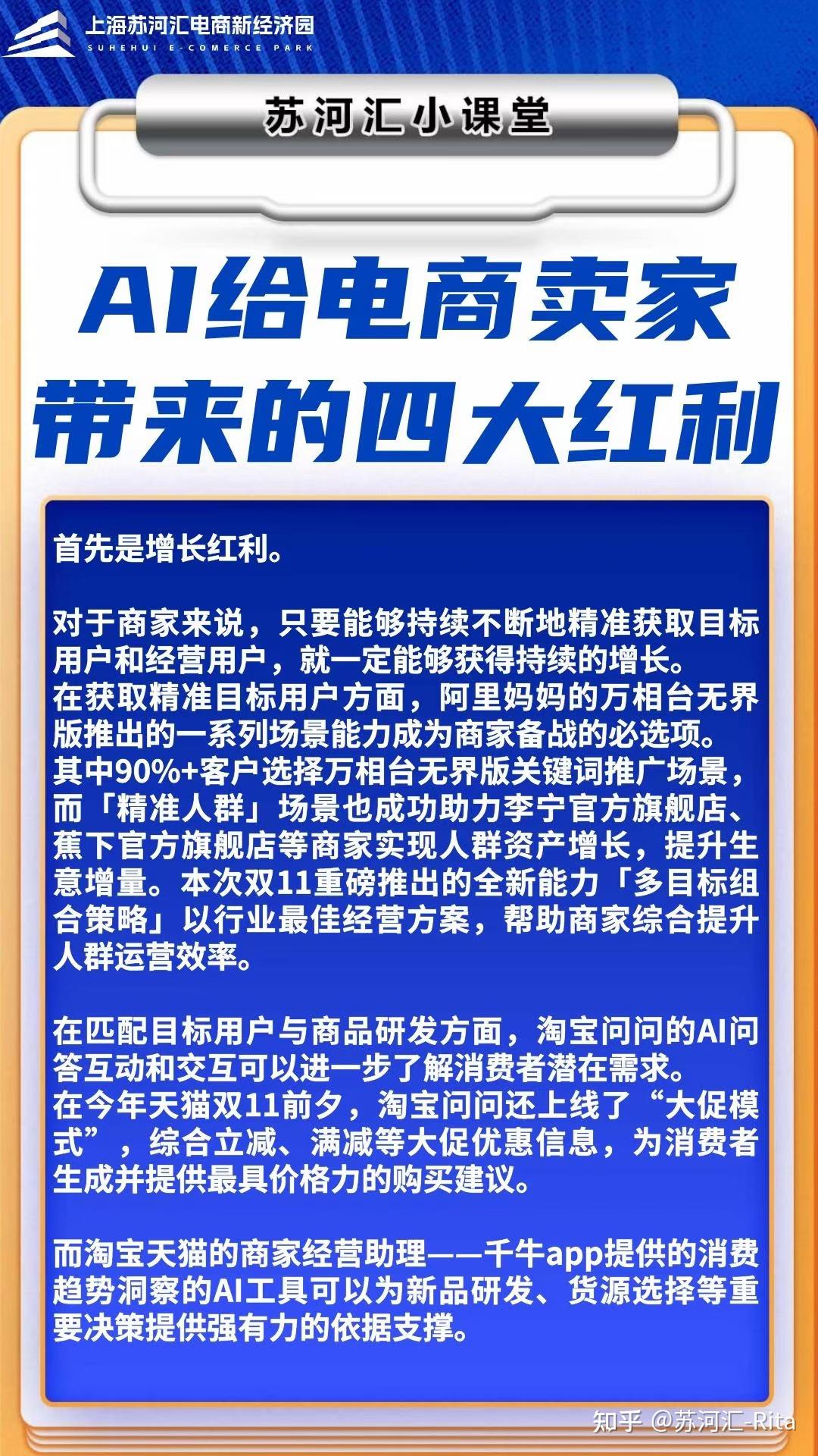 文科专业如何拥抱AI，不用敲代码也能把握时代红利_文科生在AI时代吃香吗