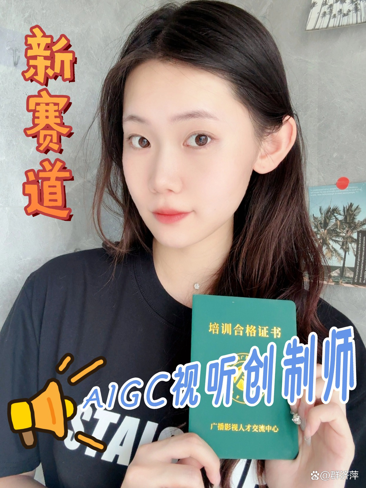 智能视听工程	，AI音视频生成新兴专业全面解析_智能视听工程专业用什么电脑