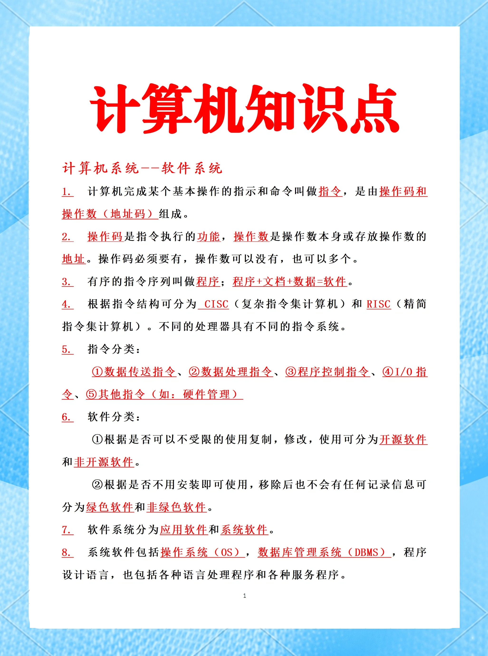 计算机专业不适合哪些人	，报考前自我筛查_计算机专业避开编程有哪些职业