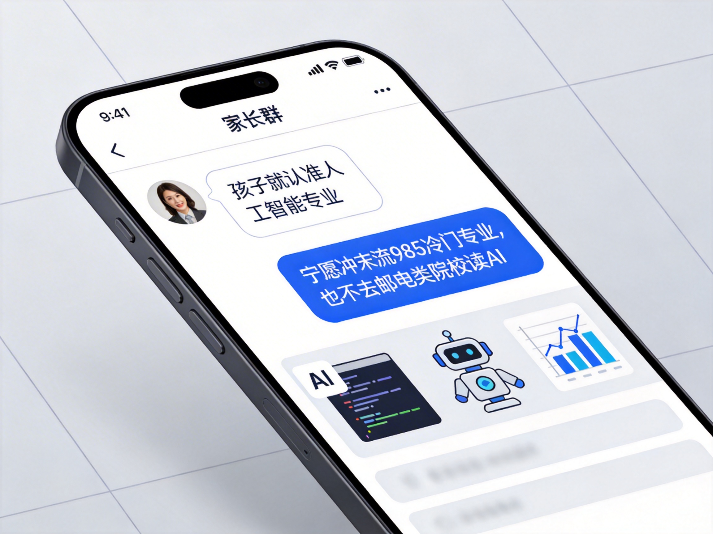 服从调剂遇到AI相关大类	，会被分到冷门专业吗_服从调剂会被调剂到没报的专业吗
