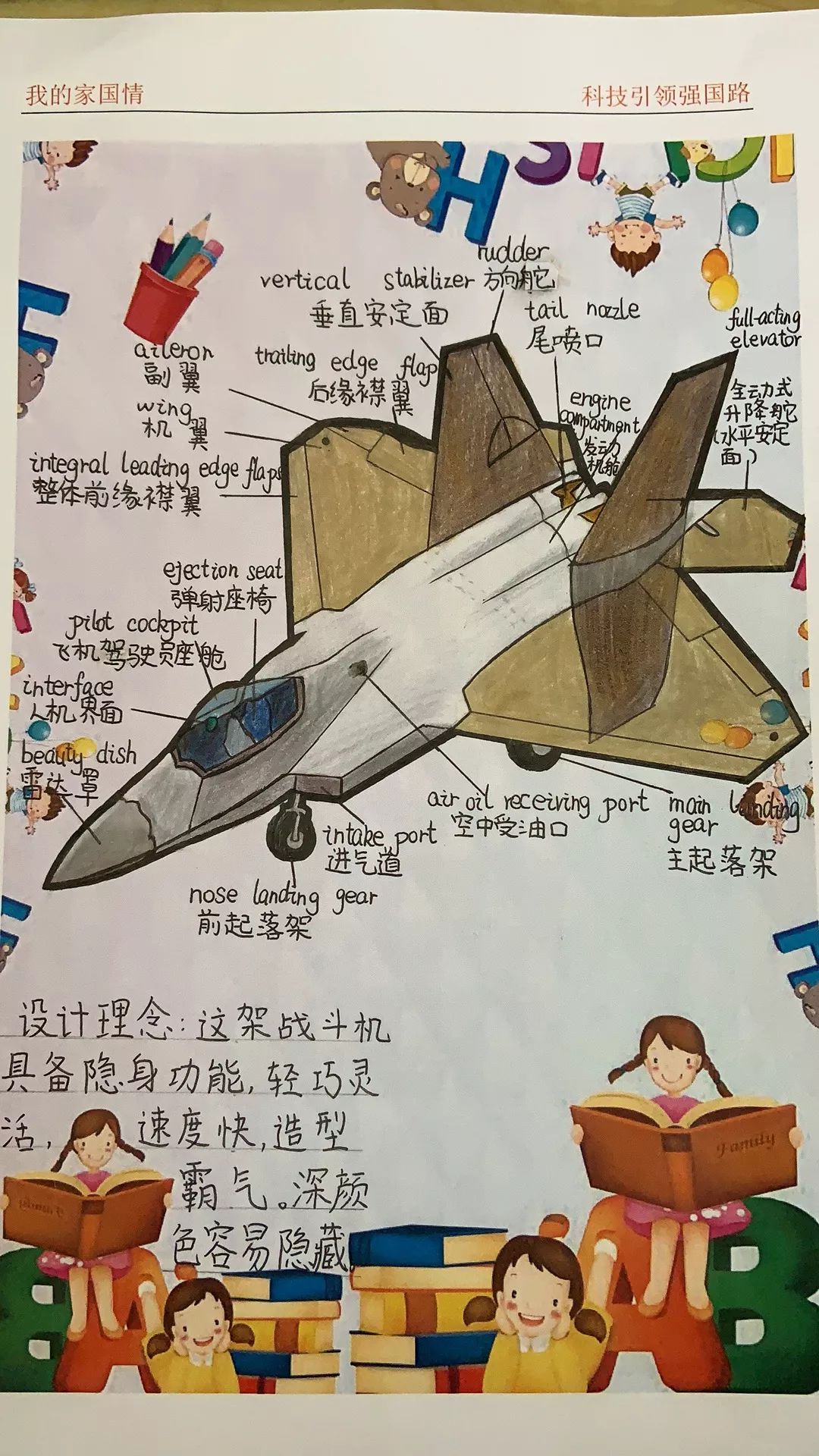 信息对抗技术	，国防科技方向特色专业解析_信息对抗技术是冷门专业吗