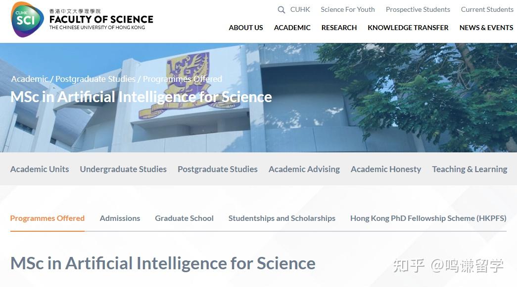 人工智能交叉专业盘点，不同学科融合新方向_人工智能与多行业深度融合