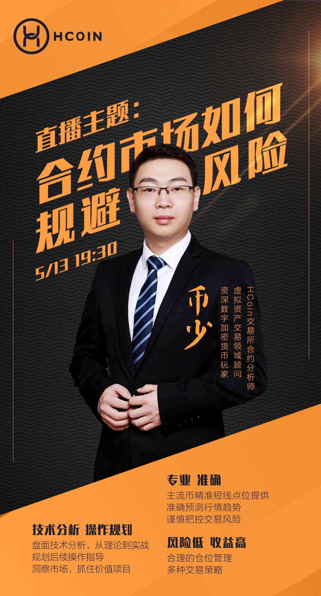 大小年现象怎么看待，填报院校如何规避风险_大小年现象原因有哪些
