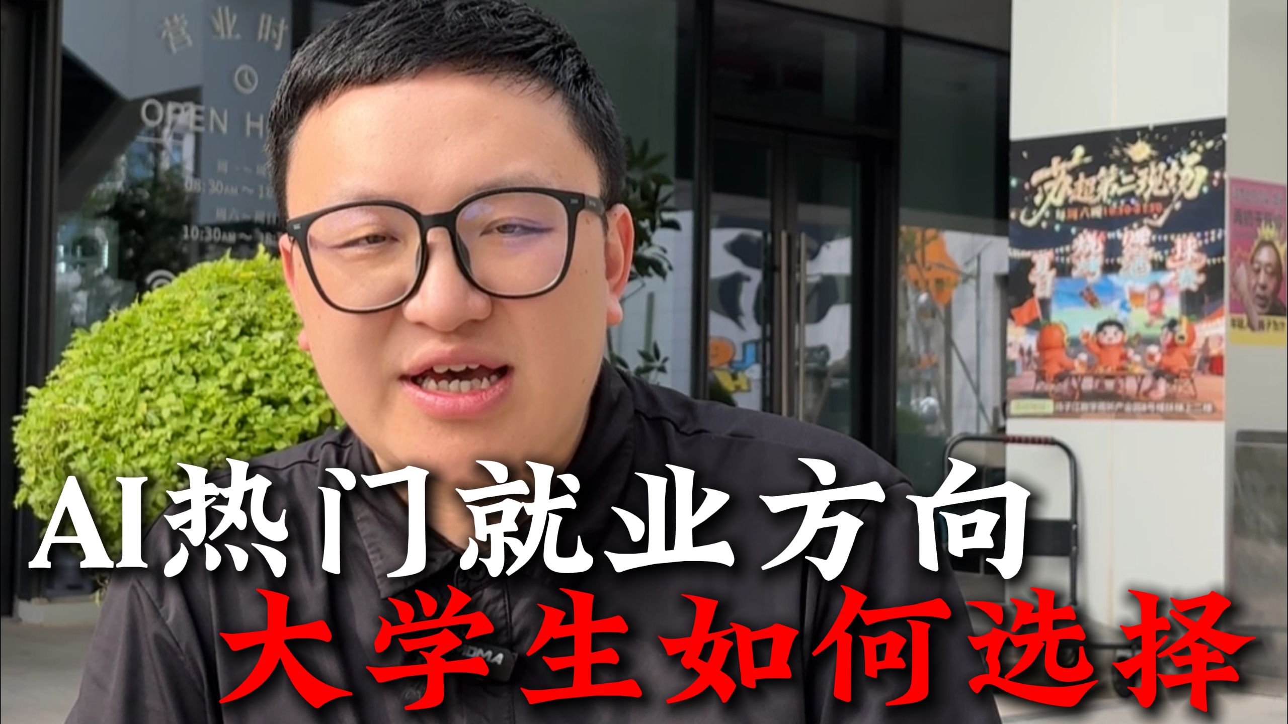 打算毕业直接就业，AI方向优先选什么专业_打算毕业直接就业,ai方向优先选什么专业