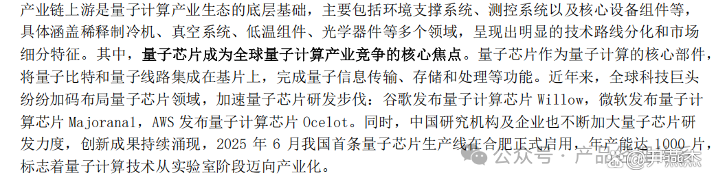 测控专业可以转哪些高科技赛道	，发展分析_测控技术与仪器能去哪些企业