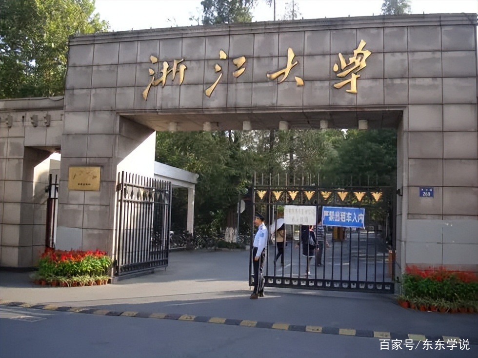 综合类大学vs行业特色大学	，该如何取舍_行业特色大学和名牌大学哪个好
