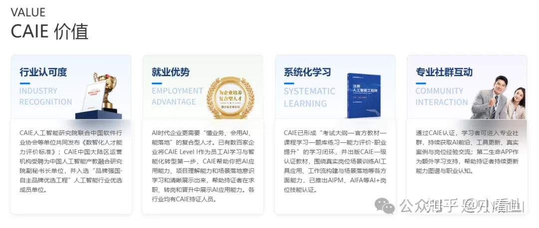 AI交叉专业优势和短板，报考不能只看概念光鲜_AI交叉专业是冷门专业吗