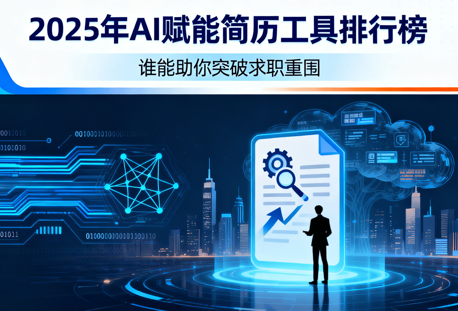 竞赛项目对于AI类专业求职，真实作用到底多大_AI竞赛推高科企资本支出