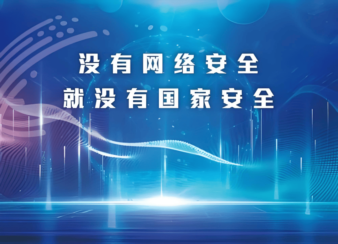 网络空间安全专业，守护数字世界的硬核专业_张雪峰评价网络空间安全专业