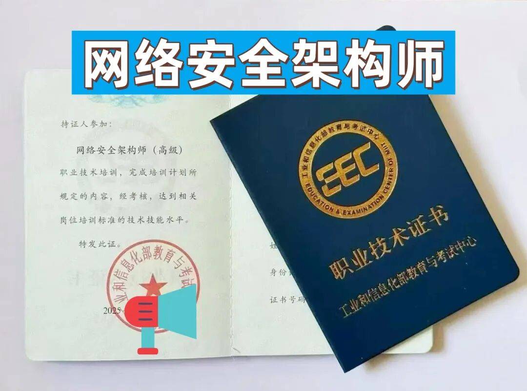 网络安全行业真实待遇	，专业报考客观解读_网络安全就业真实待遇