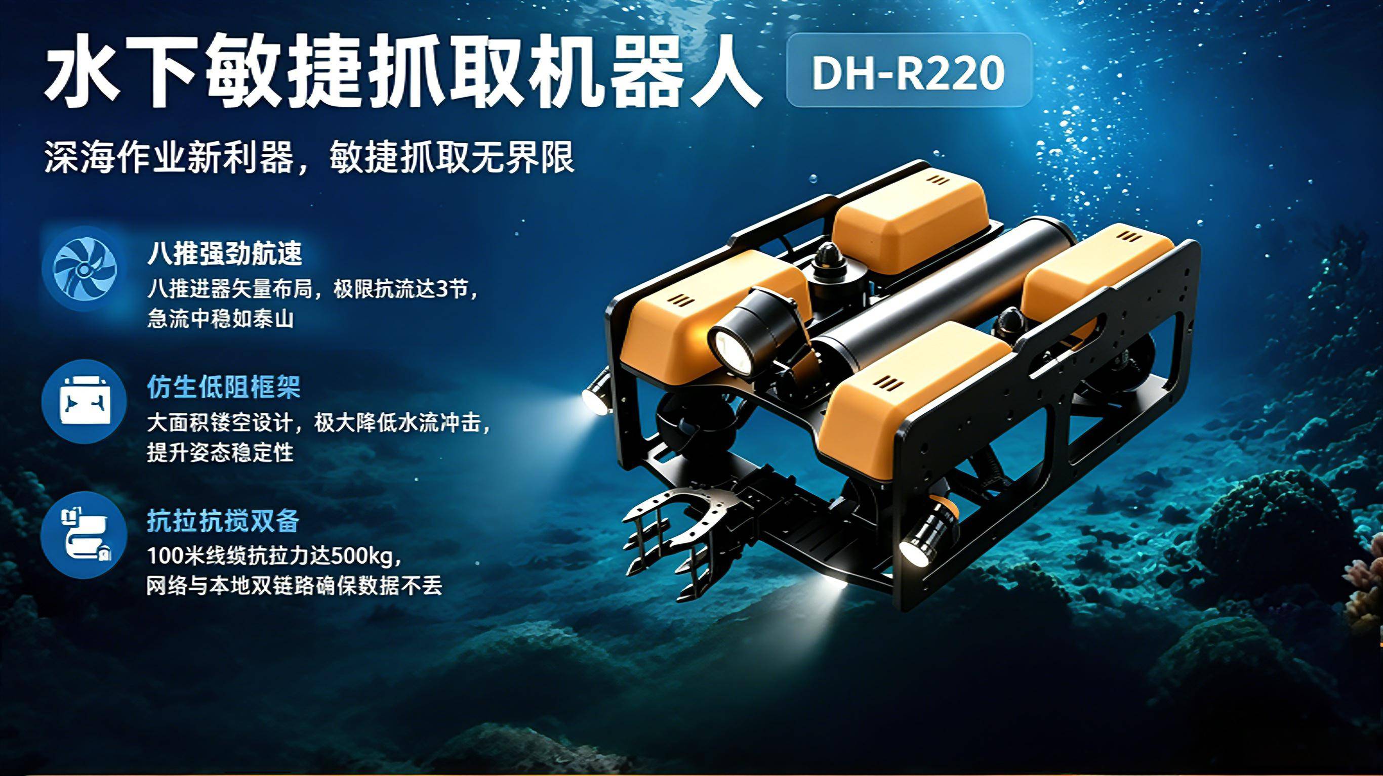 海洋智能与无人技术	，海洋AI无人装备新专业解读_海洋无人系统智能博弈对抗方法研究综述