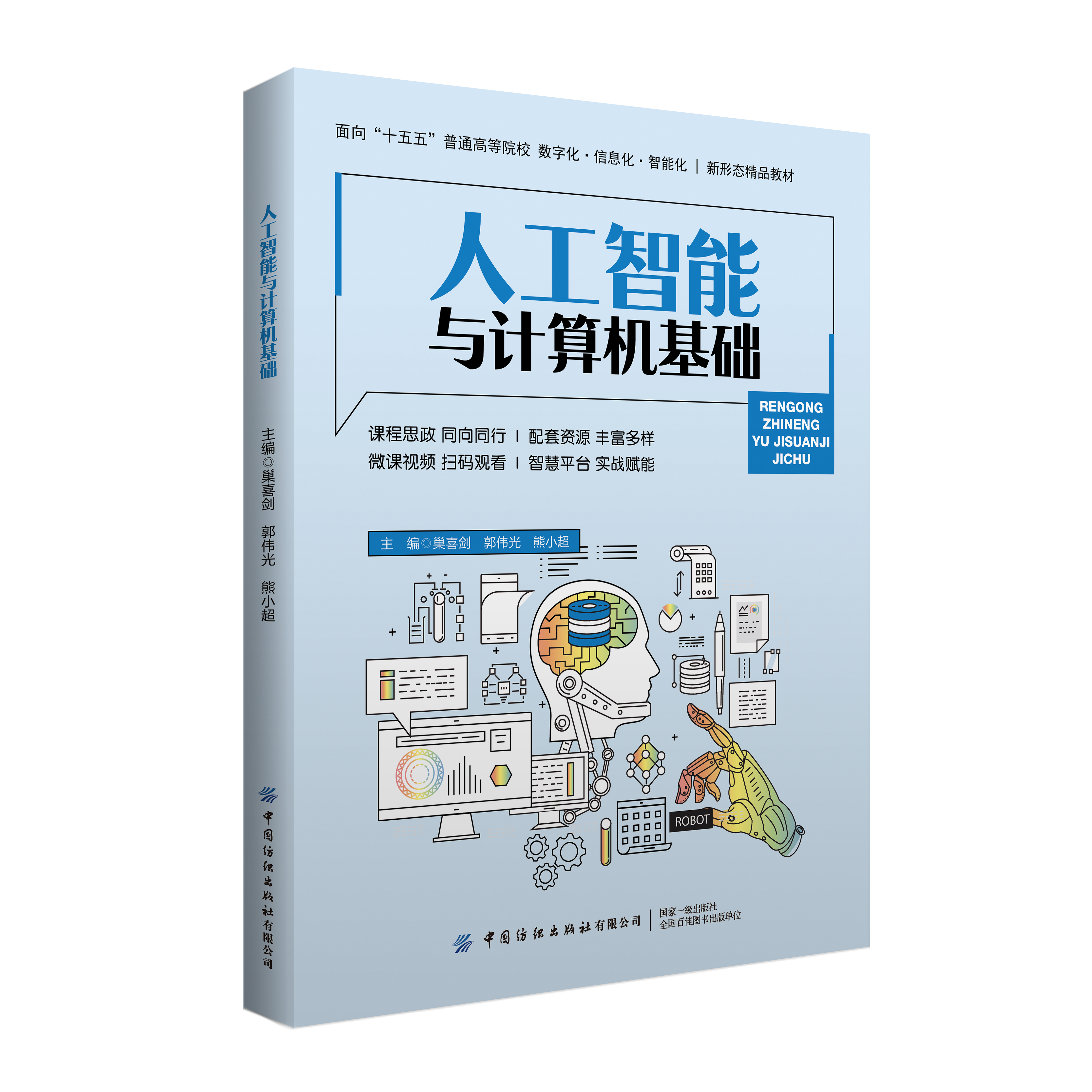计算机科学与技术，想要入行AI绕不开的基础专业_张雪峰建议女生选计算机科学与技术