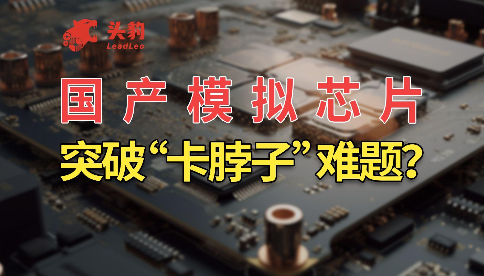 微电子科学与工程，芯片卡脖子核心专业详解_微电子科学与工程专业有中年危机吗
