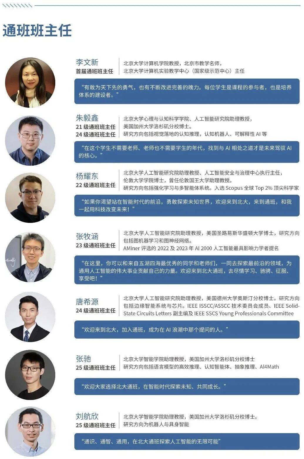 人工智能专业学习难度，什么样的考生更加适合_人工智能专业最吃香的三个专业