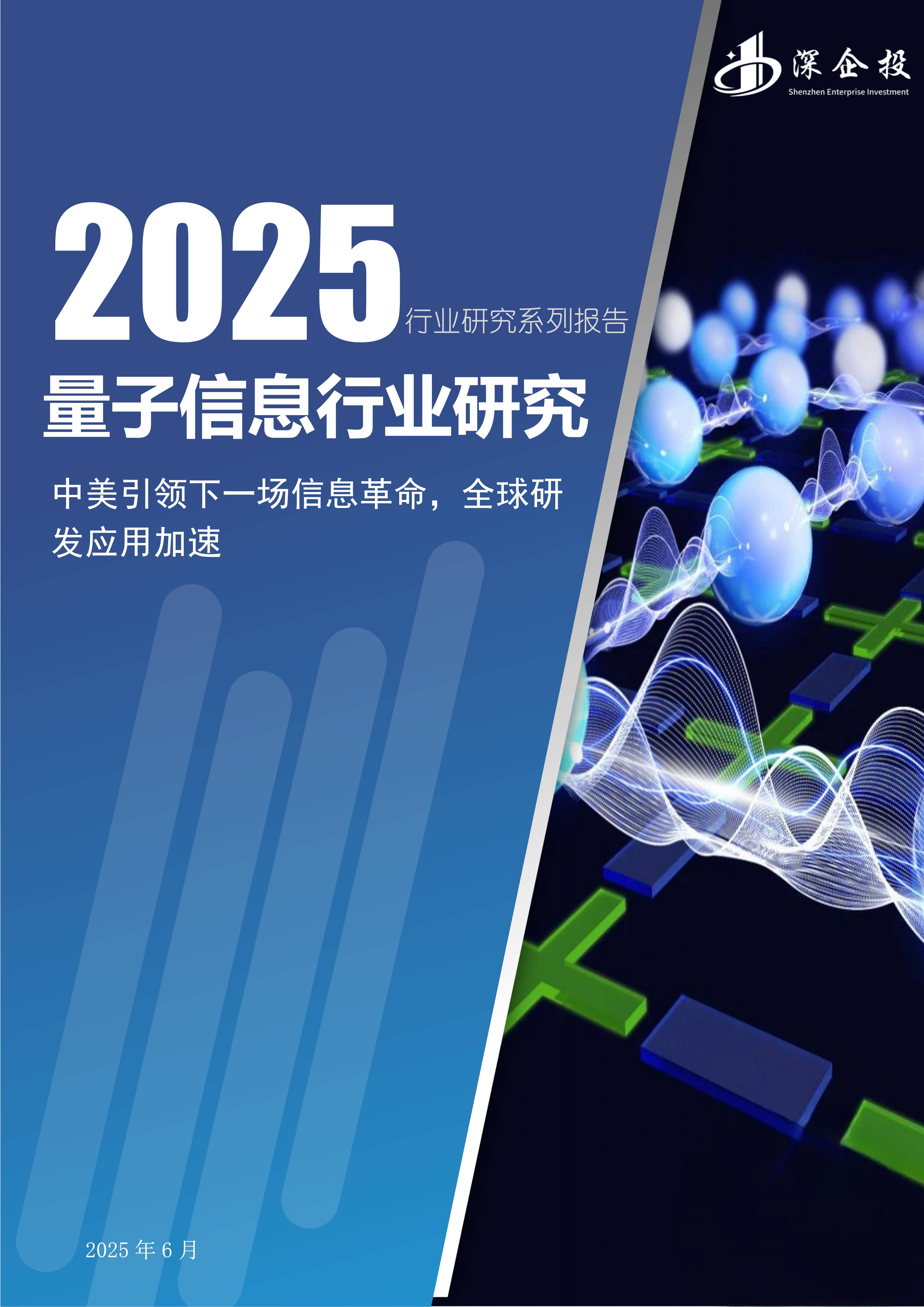 量子信息科学	，前沿硬核理科专业报考分析_量子信息科学专业到底好不好