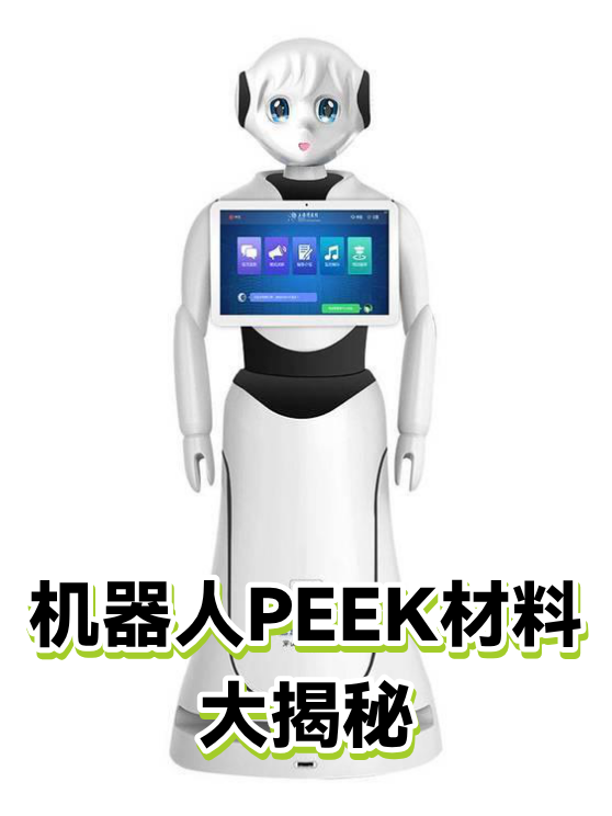 机器人工程课程揭秘，想学机器人要做好哪些准备_机器人工程要学编程吗