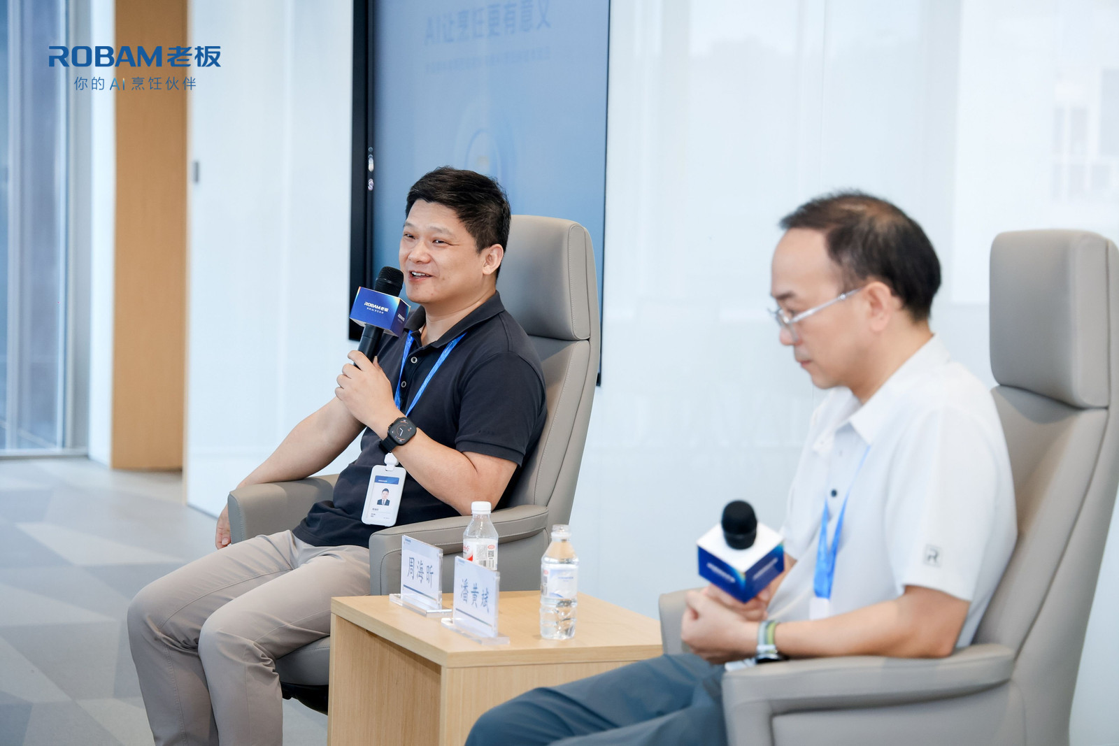 大模型浪潮褪去，哪些AI相关专业依旧具备护城河_大模型AI芯片高峰论坛嘉宾公布