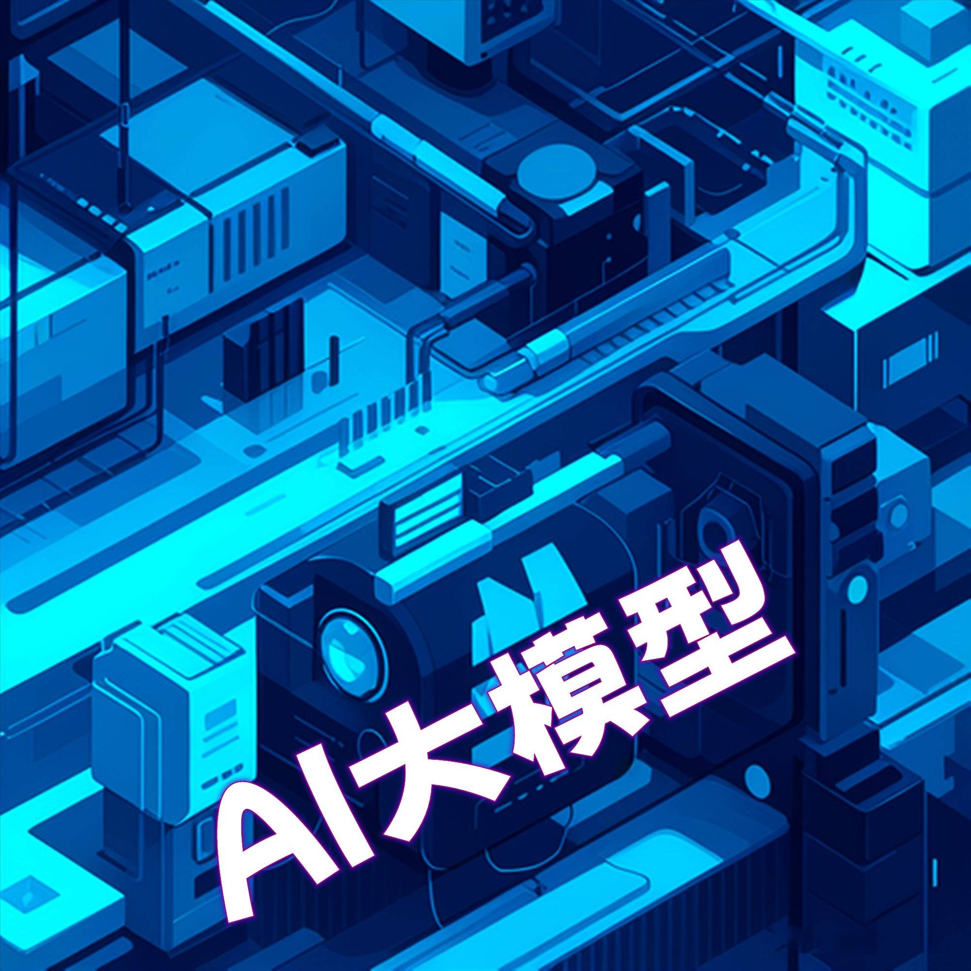 AI相关专业大类招生	，如何避免分流到非AI方向_AI方向的热门专业有哪些